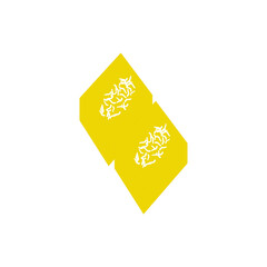 Malaysian Traditional Food Apam Labu vector illustration on white background