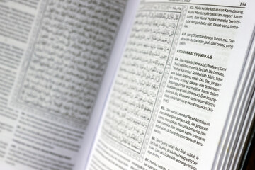 National Mosque Surabaya. Quran in indonesia.