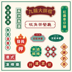 Hong Kong Title Design Logotype Sign