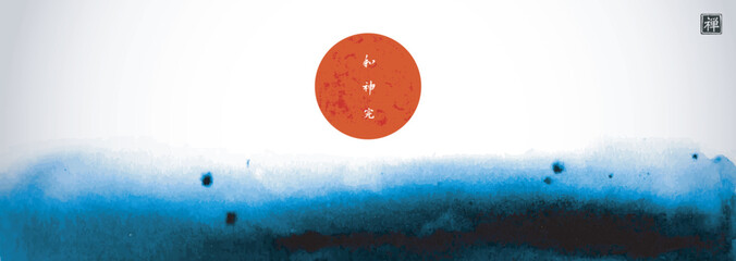 Abstract blue ink wash painting with big red sun. Traditional Japanese ink wash painting sumi-e. Translation of hieroglyph - zen