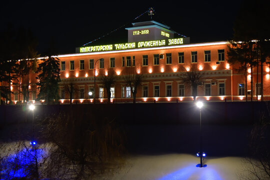 Tula, Russia - March 2, 2024: Tula Arms Plant. Facade of Tula arms factory. Imperatorskiy Tulsky Oruzheiny Zavod is Russian weapons manufacturer founded by Tsar Peter I of Russia in 1712