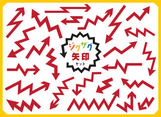 ジグザグ矢印の素材セット/レッド