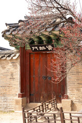 Seoul City - South Korea