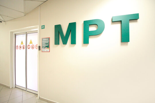 entry to premises for magnetic resonance imaging, view from hallway, large writing on wall -magnetic resonance imaging (MRI)