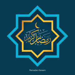 Celebrate Ramadan with this Vector Greeting, Happy Ramadan in Arabic Calligraphy, Translated: "Happy Ramadan Kareem",