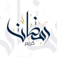 ramadan kareem in arabic calligraphy greetings, translated 