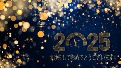 Foto op Plexiglas ゴールドで新年あけましておめでとうございます 2025 を願うカードまたはバナー、0 は、ボケ効果の金色の星と円を持つ濃い青のグラデーション背景に時計です © emmanuel