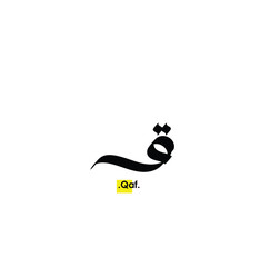 Words vector arabic name (Qaf). Calligraphy islamic illustration.