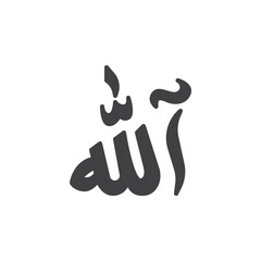 Allah Arabic Calligraphy vector icon
