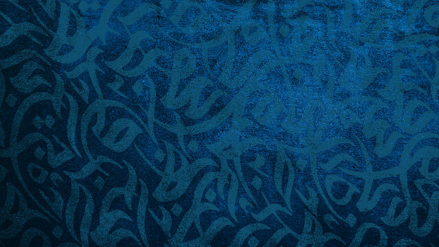 Arabic calligraphy wallpaper on a wall with a blue background and old paper interlacing. Translate "Arabic letters"