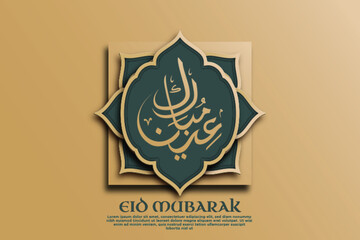"Eid Mubarak" template written in elegant Arabic calligraphy, adorned paper-cut style Arabic ornaments in gold hues.