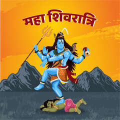 Illustration of Lord Shiva lies down as a raksh beneath her feet with hindi text 'Mahashivratri'