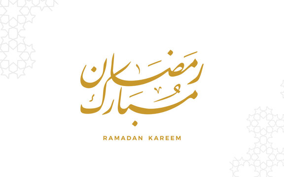 Ramadan Kareem written in Arabic calligraphy on beautiful floral background for wishing happy ramadan (holy month of muslims)