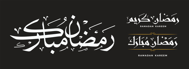 Creative Ramadan Kareem Arabic Handwriting Calligraphy or typography lettering collection isolated vector illustration. Translation: Generous Ramadan.