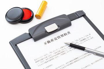 白背景に不動産売買契約書