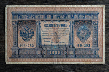 Very old worn Tsar ruble bill from the late 19th century. Vintage imperial russian ruble banknote from Tsarist Russia
