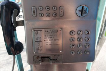 korea old telephone box