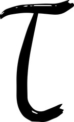 Greek alphabet font illustration