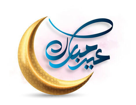 Eid ul Fitr _ Islam