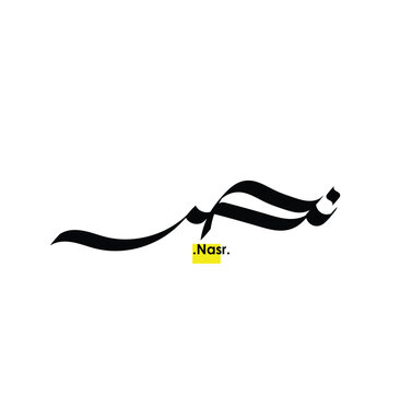 Arabic letters with (Nasr). Typography vector isolated.