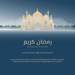 Ramadan Kareem Background with Illustration of A Mosque. Vector Illustration.
