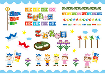 かわいいこどもの日のイラストセット