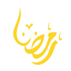 Ramadhan Arabic Calligraphy