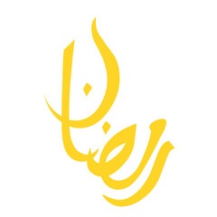 Ramadhan Arabic Calligraphy