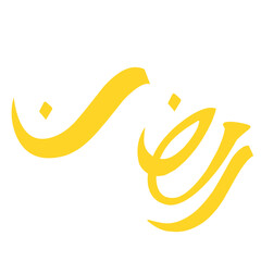 Ramadhan Arabic Calligraphy