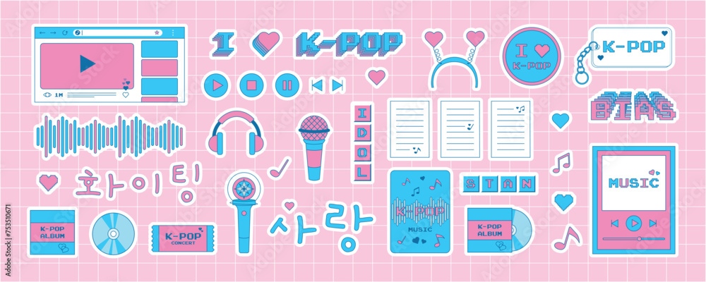 Fototapete big set of k-pop stickers in trendy y2k style. old computer aesthetics from the 90s, 00s. retro pc e