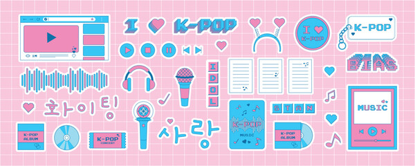 Big set of k-pop stickers in trendy y2k style. Old computer aesthetics from the 90s, 00s. Retro PC elements, user interface. Vector illustration