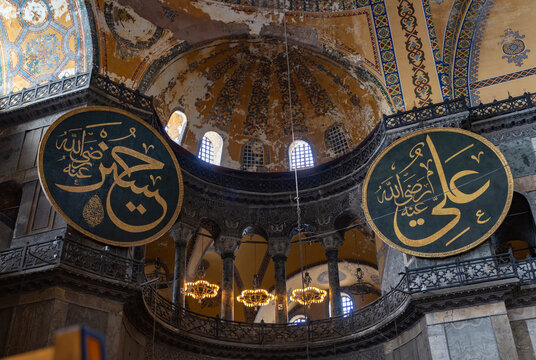 Istanbul, Turkey - April 15, 2023: A picture of two of the calligraphic roundels inside the Hagia Sophia, in Istanbul.