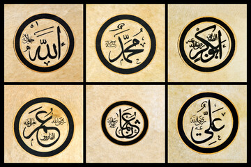 Name of Allah (God), prophet Muhammad, names of the four caliphs in the Islamic state, Abu Bakr, Omar, Osman, Ali, are written on leather in Arabic, Islamic calligraphy art