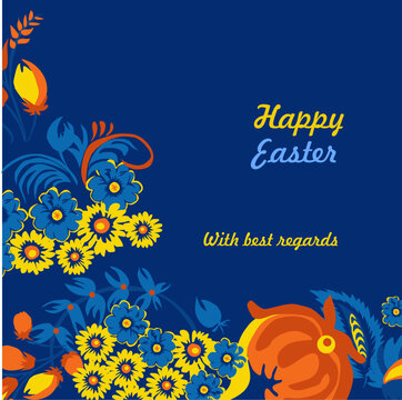 Easter greeting card with beautiful patterns in traditional Ukrainian painting. Elements of blue and yellow floral ornament. Decorative composition.