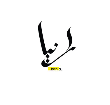 Free hand arabic name (Rania) with vector style. modern Calligraphy.