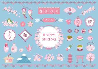 春の和風イラスト素材 / 桜 花見 フレーム