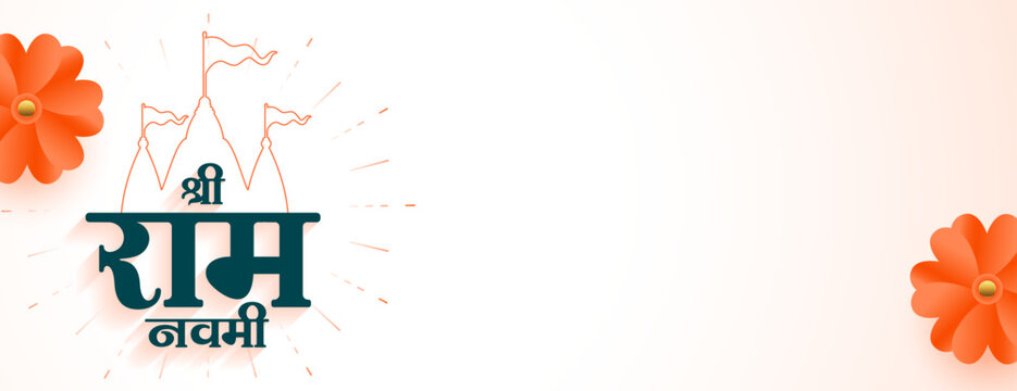 shri ram navami diwas celebration wallpaper with flower design