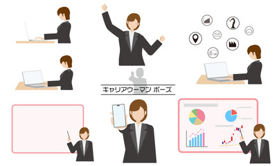 キャリアウーマン ポーズ