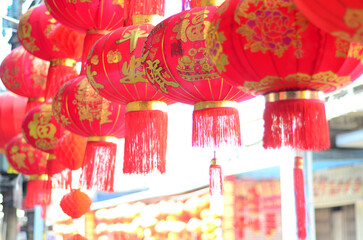 The traditional Chinese red lanterns hanging for the Lunar New Year.Year of the Dragon.