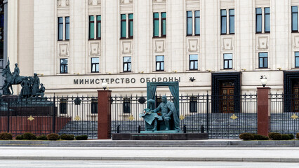 Moscow, Russia, August 04, 2021: Ministry of Defense of the Russian Federation