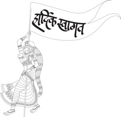 celebration drawings in Indian miniature style, especially for Gudhi Padwa, and other festivals and Hindu wedding cards, musicians, and processions.