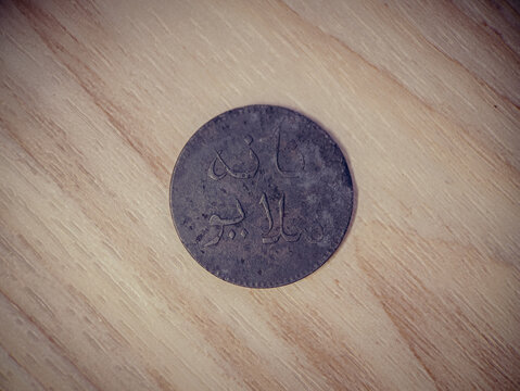 Tanah Malayu ancient coin