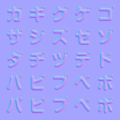 Katakana normal map (japanese characters)
