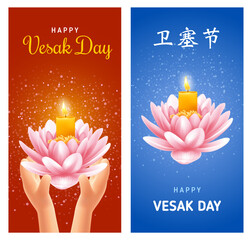 Happy Vesak Day or Buddha purnima set, two banner, poster or greeting card templates with cute 3d realistic hands holding lotus flower with burning candle. Translation Vesak day. Vector illustration