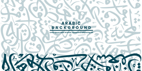 Creative Abstract Background Calligraphy Contain Random Arabic Letters Without specific meaning in English ,Vector illustration