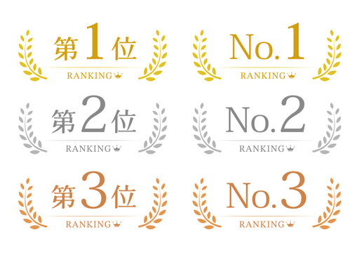 Ranking material illustration set．