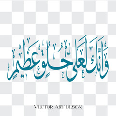 background with a person