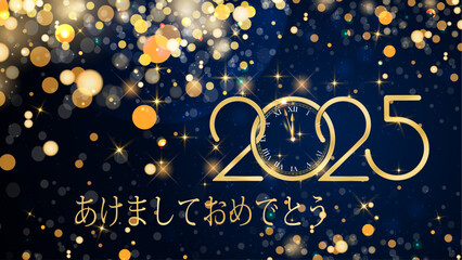 Fototapeta na wymiar 青の背景に金色の円と輝きのある金色の新年あけましておめでとうございます 2025 を願うカードまたはバナー