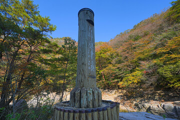 奥津峡