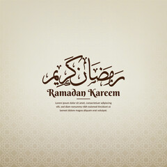 Obraz premium Ramadan Poster Design Background Template